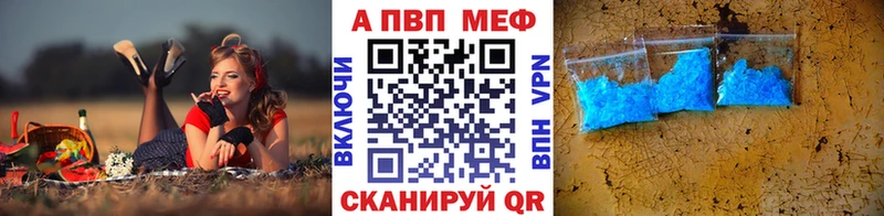 Alpha-PVP крисы CK  площадка как зайти  Спасск  blacksprut зеркало 