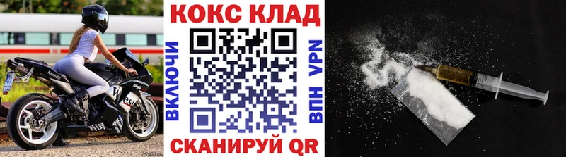 Cocaine VHQ  это телеграм  Спасск  закладка 