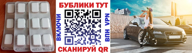 ЭКСТАЗИ 250 мг  где найти наркотики  Спасск 