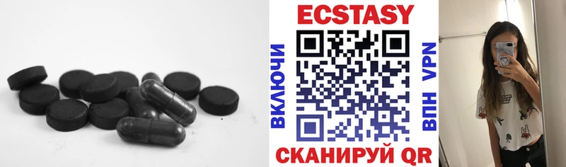 Экстази таблы Спасск