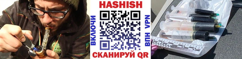 Гашиш hashish Спасск