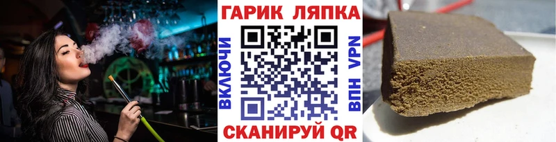 ГАШ AMNESIA HAZE блэк спрут зеркало Спасск