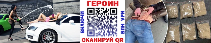 ГЕРОИН VHQ  blacksprut ONION  Спасск 