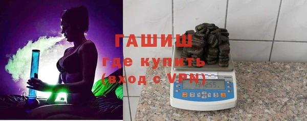 амфетамин Алексеевка
