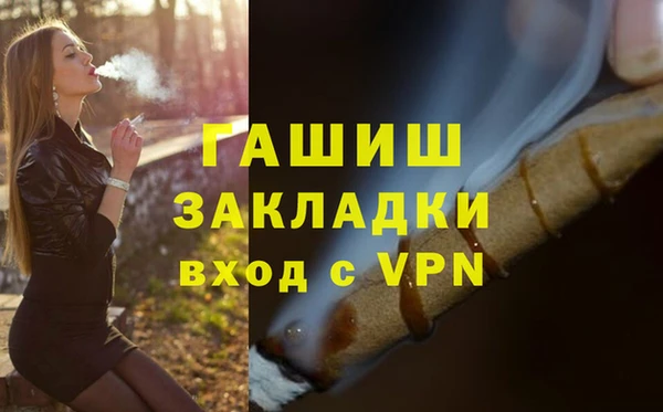 гидропоника Алзамай
