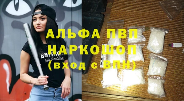 амфетамин Алексеевка