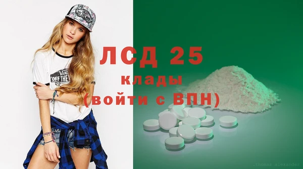 амфетамин Алексеевка