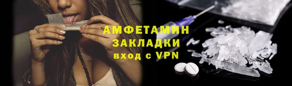 амфетамин Алексеевка