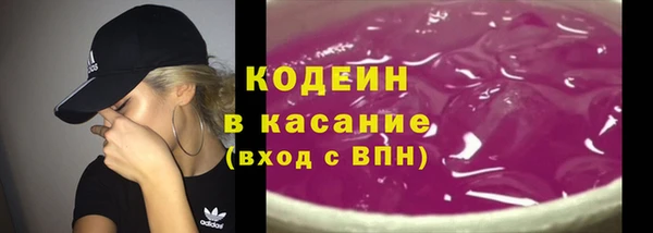 синтетический гашиш Протвино