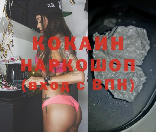 хмурый Покровск