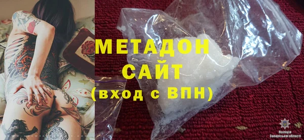 амфетамин Алексеевка