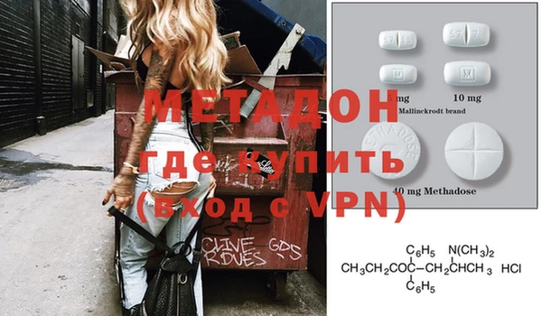 амфетамин Алексеевка