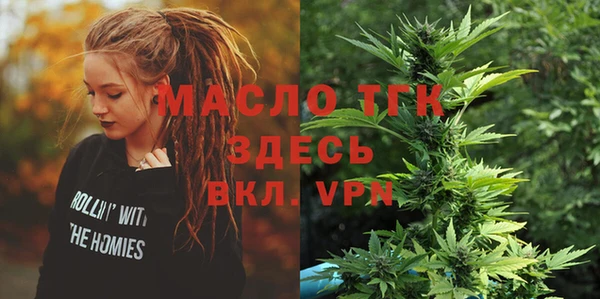 амфетамин Алексеевка