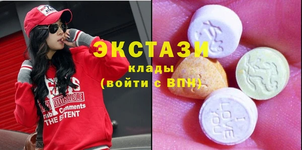 амфетамин Алексеевка