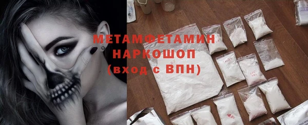 амфетамин Алексеевка