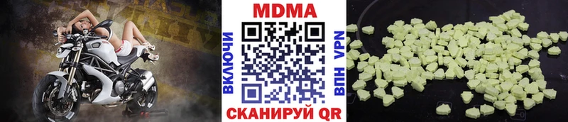 наркотики  Спасск  MDMA молли 